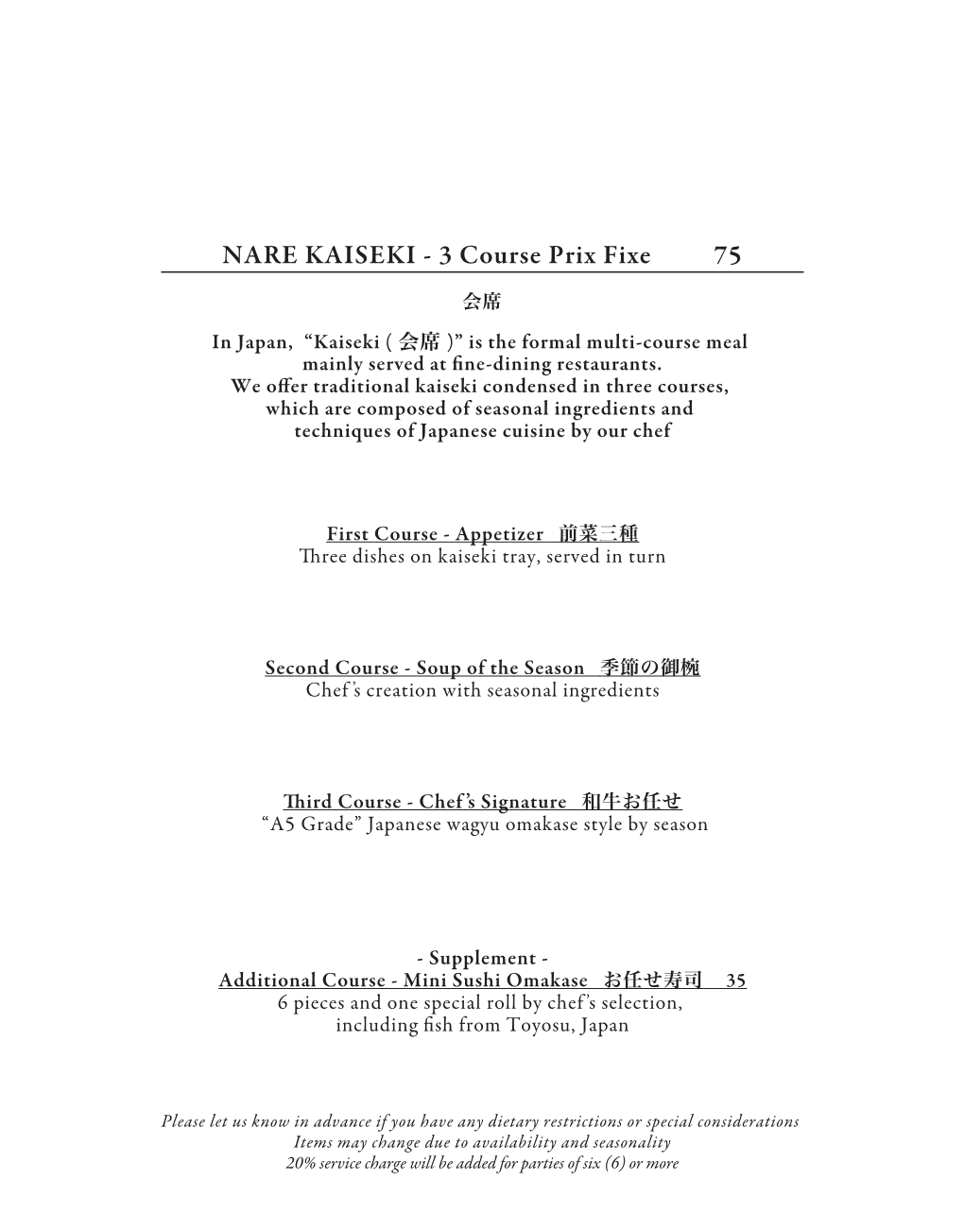 NARE KAISEKI - 3 Course Prix Fixe 75