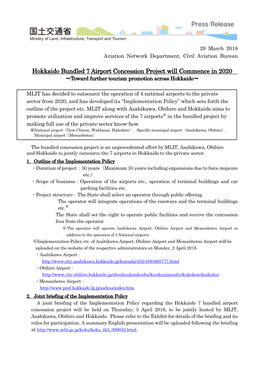 Hokkaido Bundled 7 Airport Concession Project Will Commence in 2020 ～Toward Further Tourism Promotion Across Hokkaido～