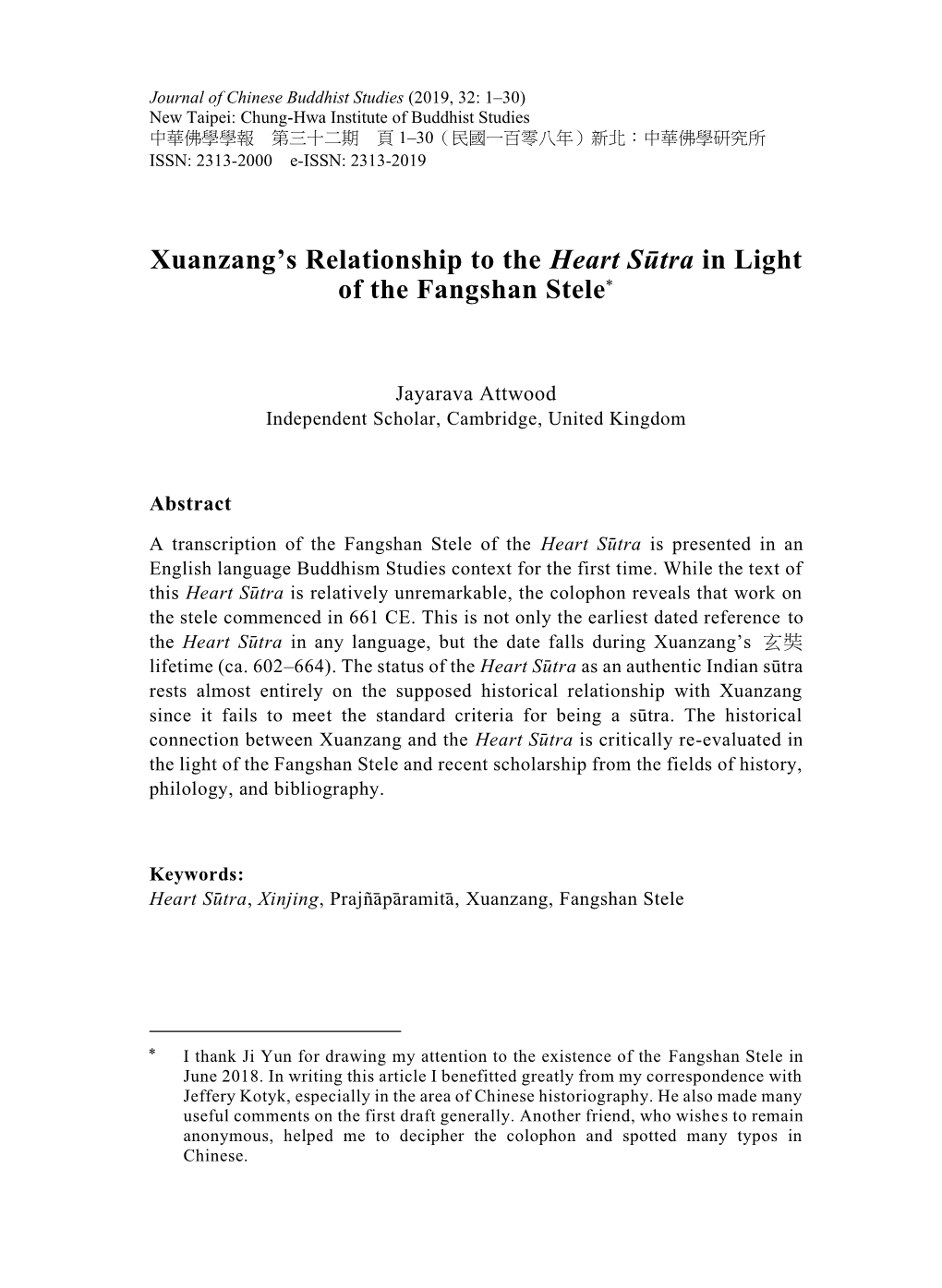 Xuanzang's Relationship to the Heart Sūtra in Light of the Fangshan Stele