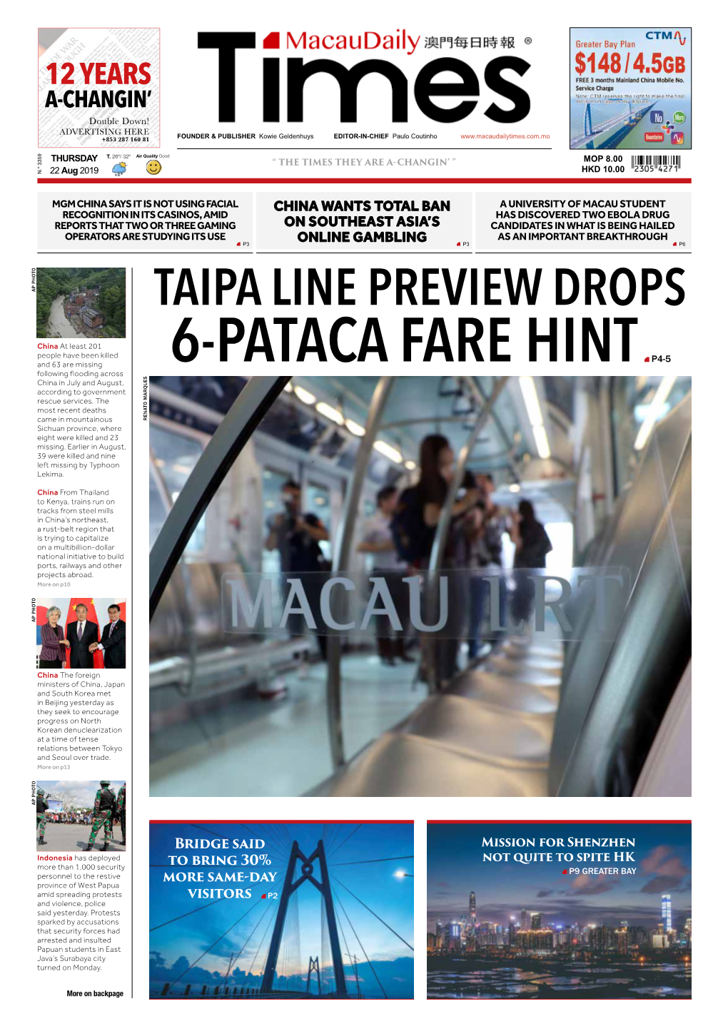 Taipa Line Preview Drops