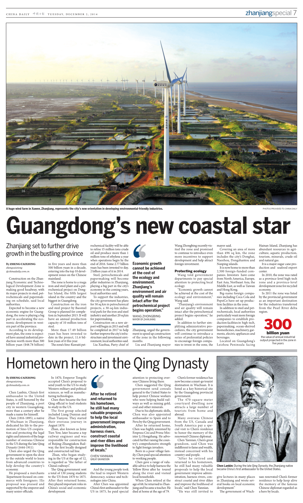 Guangdong's New Coastal Star