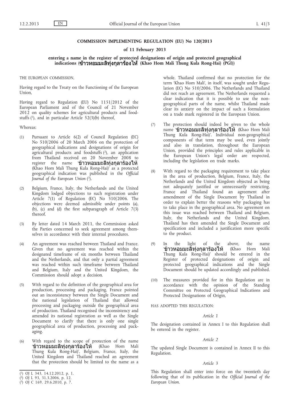 Commission Implementing Regulation (EU) No 120/2013 of 11 February 2013 Entering a Name in the Register of Protected Designation