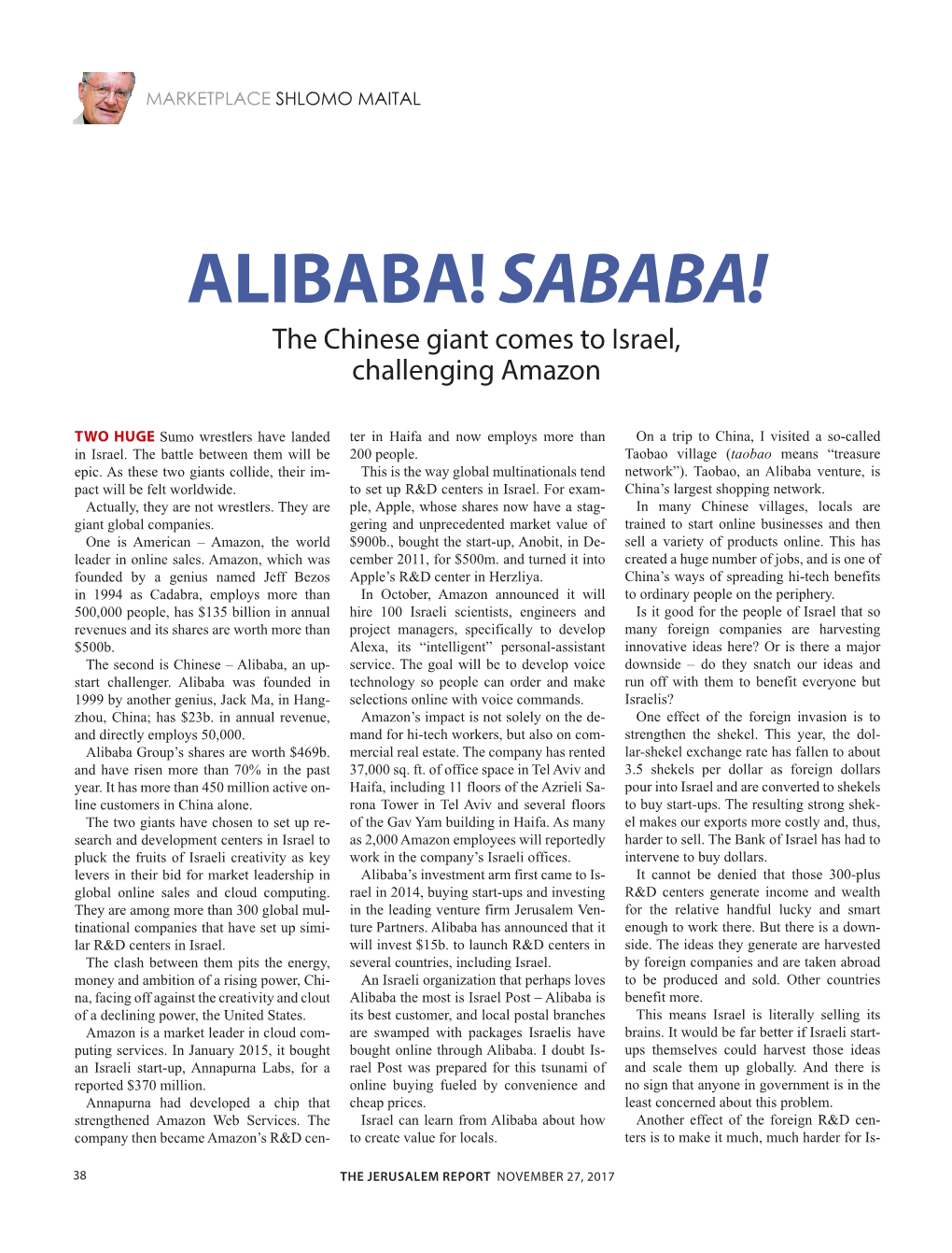 ALIBABA! SABABA! the Chinese Giant Comes to Israel, Challenging Amazon