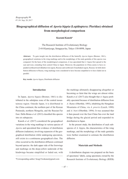 Biogeographical Diffusion of Aporia Hippia (Lepidoptera: Pieridae) Obtained from Morphological Comparison