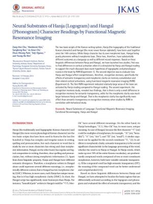 Neural Substrates of Hanja (Logogram) and Hangul (Phonogram) Character Readings by Functional Magnetic Resonance Imaging