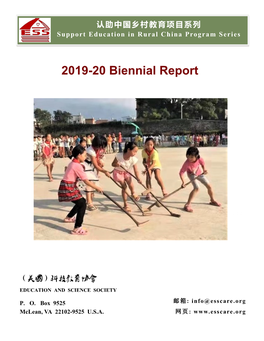 2019-20 Biennial Report
