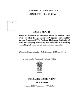 Committee of Privileges (Sixteenth Lok Sabha)