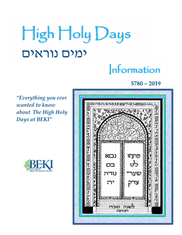 High Holy Days ימים נוראים Information 5780 – 2019