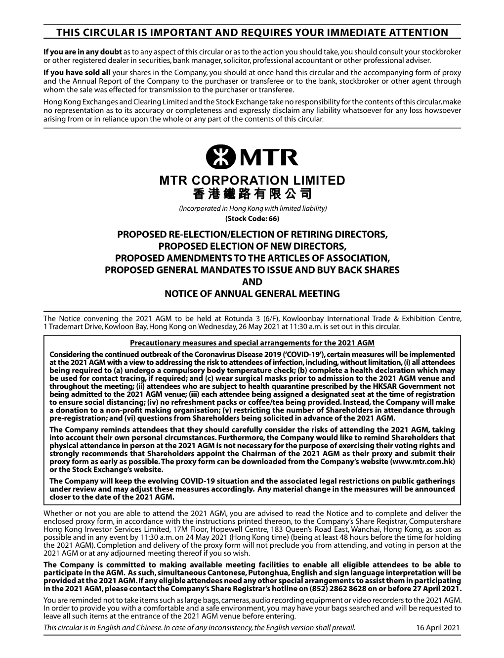 Mtr Corporation Limited 香港鐵路有限公司