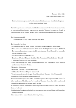 Information on Suspension of Services Inside Shinkansen and Other Limited Express Trains on Conventional Lines