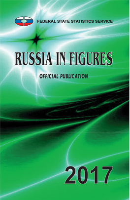 Russia in Figures. 2017: Statistical Handbook/Rosstat - M., 2017 - 511 P