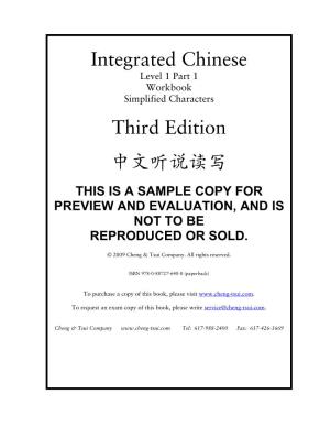 Integrated Chinese Third Edition 中文听说读写