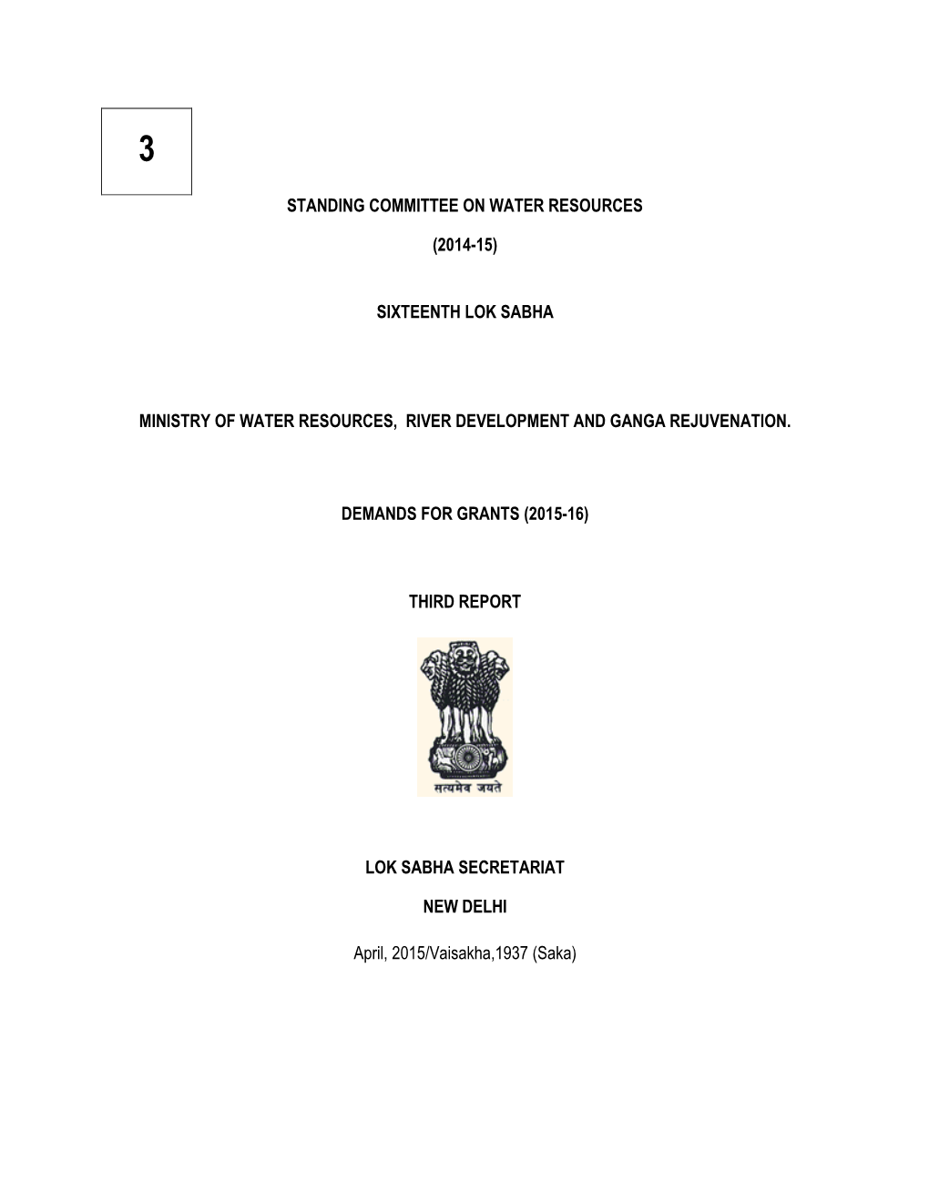 Standing Committee on Water Resources (2014-15)