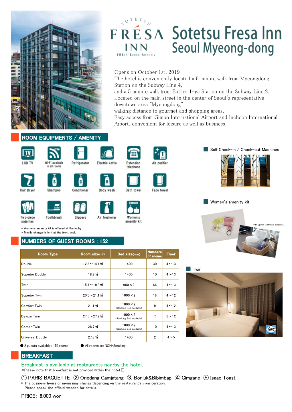 Sotetsu Fresa Inn Seoul Myeong-Dongpdf / 0.8MB