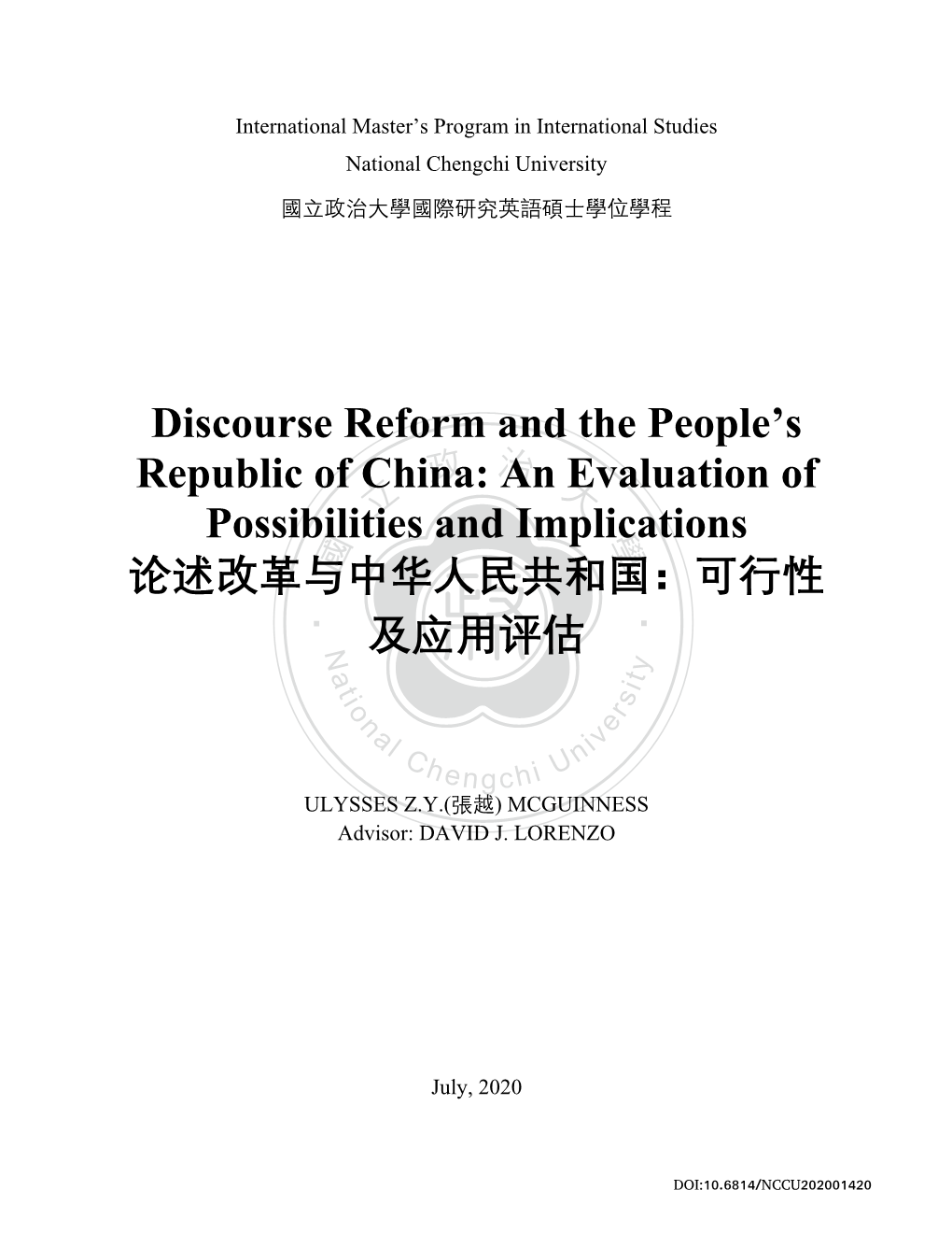 Discourse Reform and the People's Republic of China