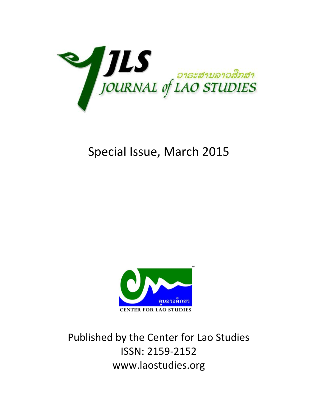 Special Issue, March 2015