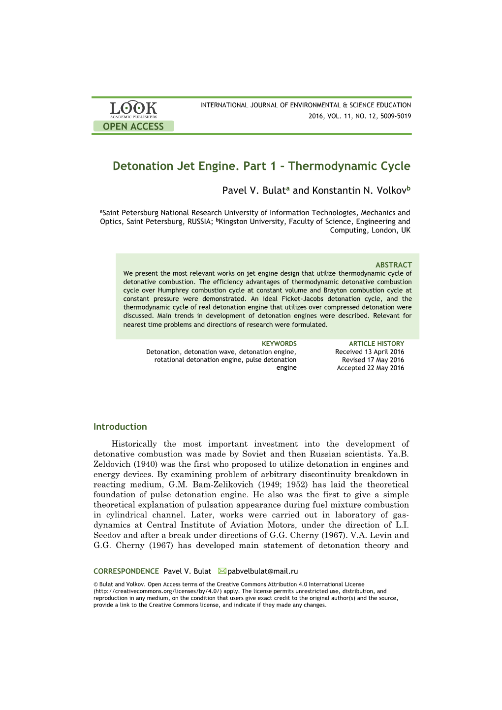 Thermodynamic Cycle