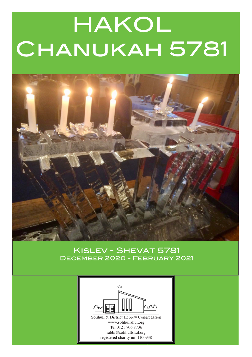 HAKOL Chanukah 5781