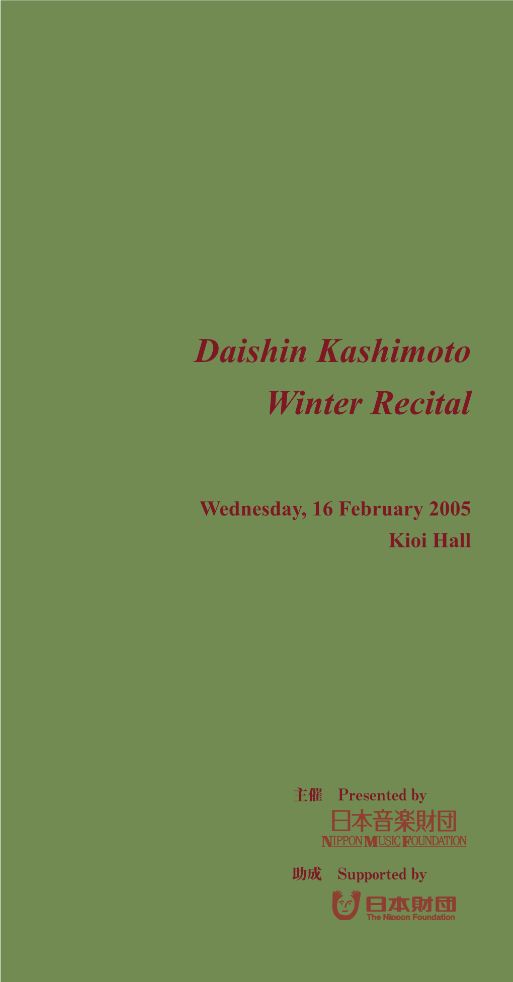 Daishin Kashimoto Winter Recital
