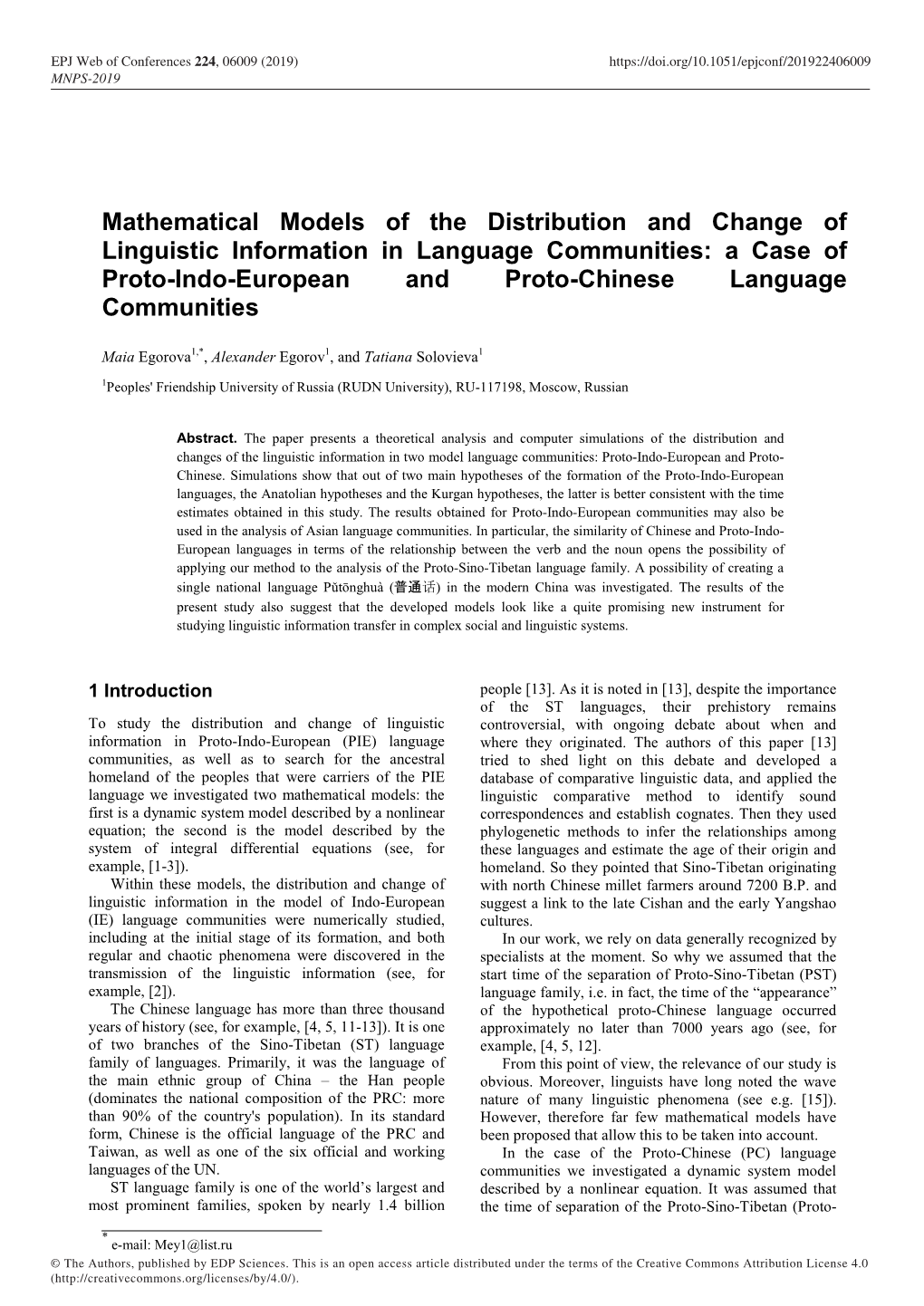Mathematical Models of the Distribution and Change Of