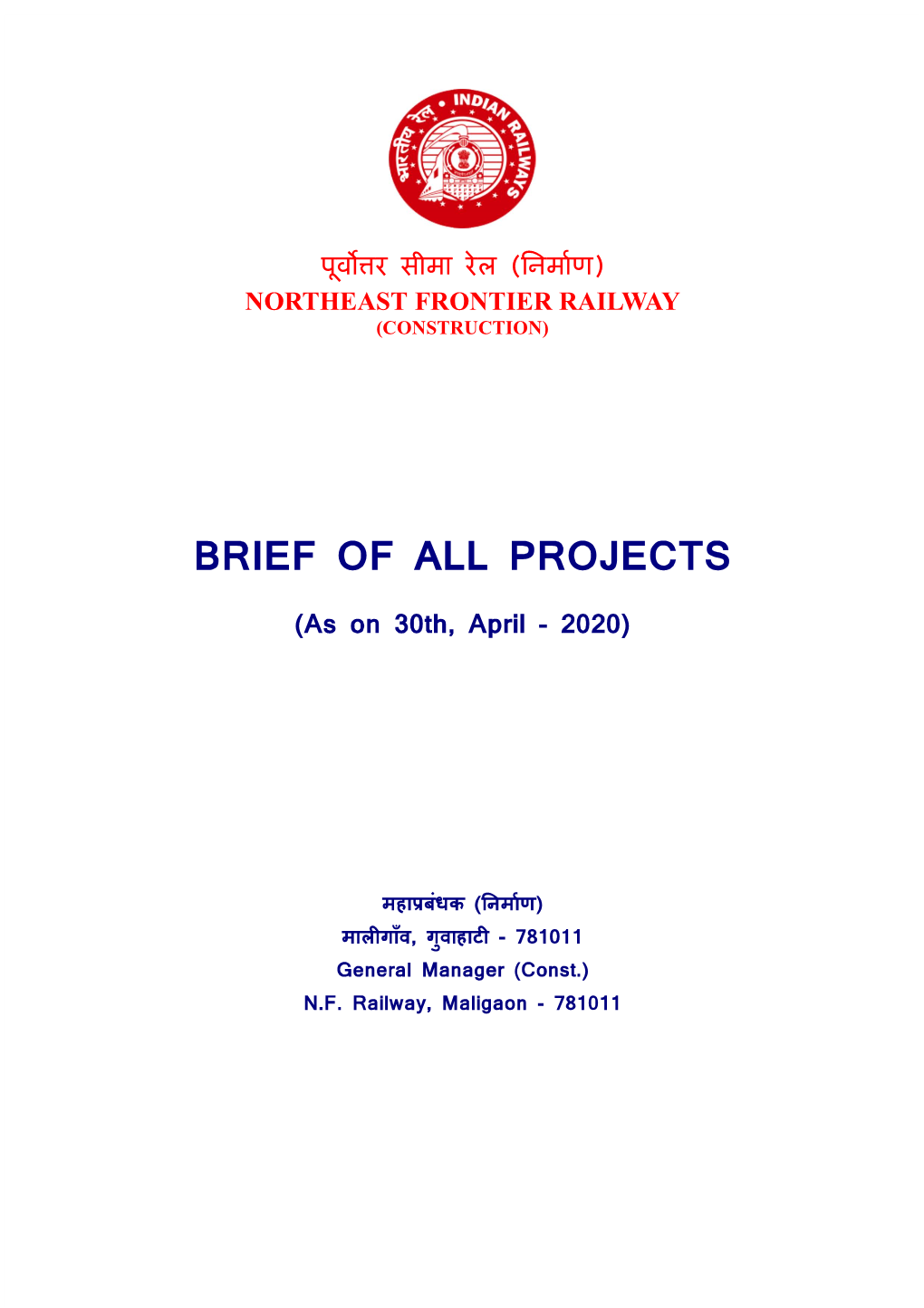 Northeast Frontier Railway (Construction) Index