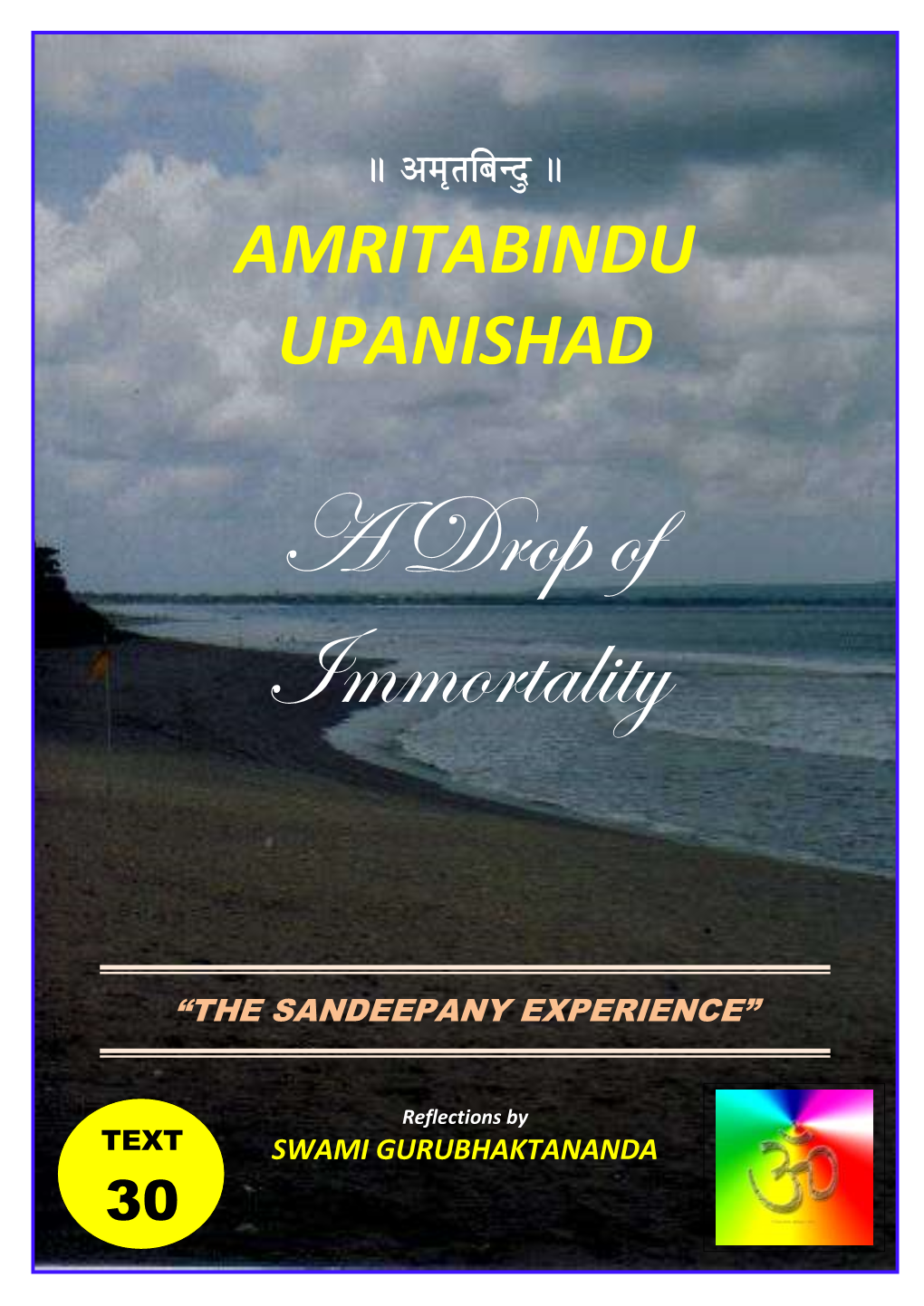 Amritabindu Upanishad