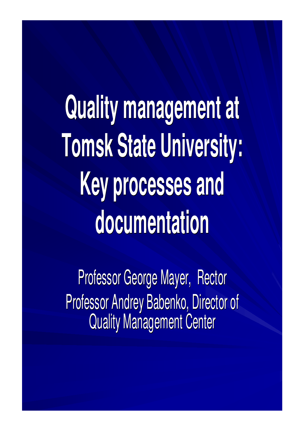 Quality Management at Tomsk State University: Key Processes and Documentation