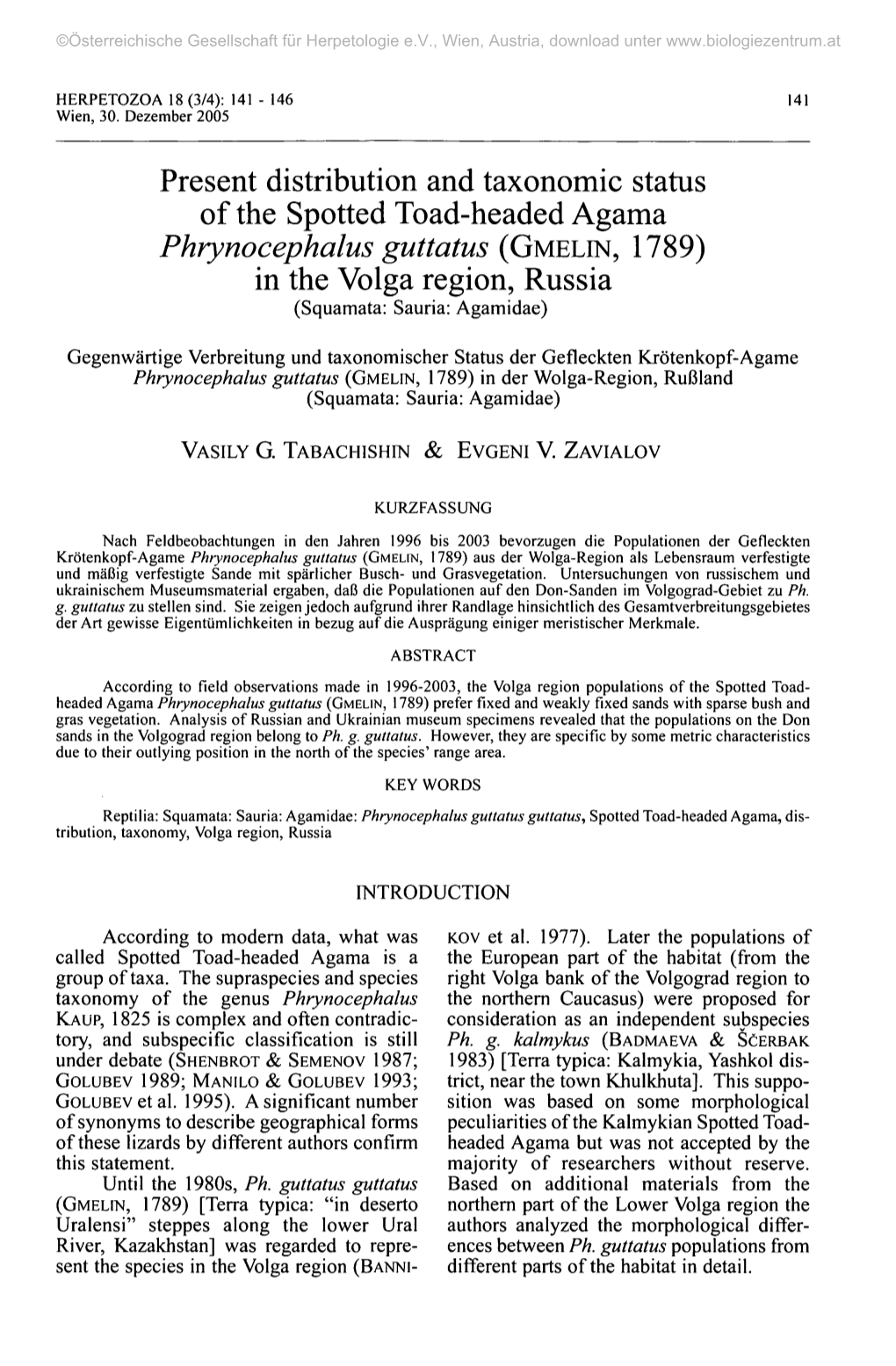 Present Distribution and Taxonomic Status of the Spotted