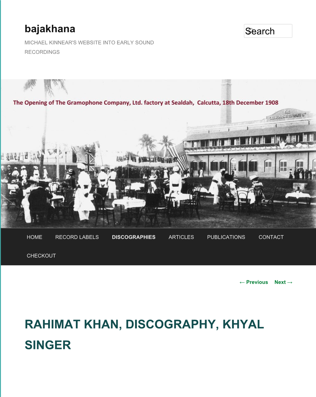 RAHIMAT KHAN, DISCOGRAPHY, KHYAL SINGER | Bajakhana