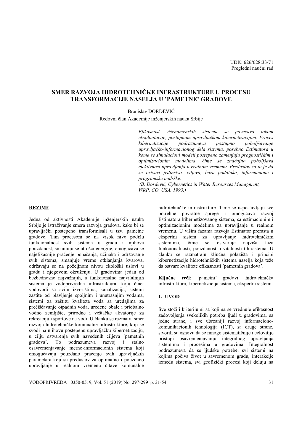 Smer Razvoja Hidrotehničke Infrastrukture U Procesu Transformacije Naselja U ’Pametne’ Gradove