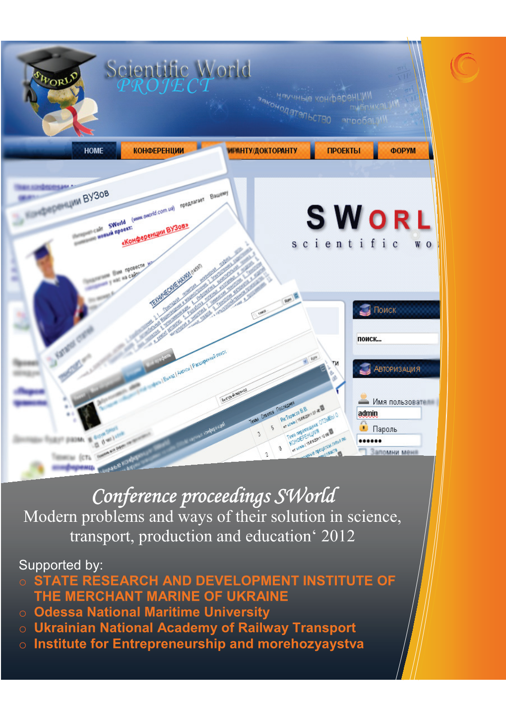 PROJECT Conference Proceedings Sworld