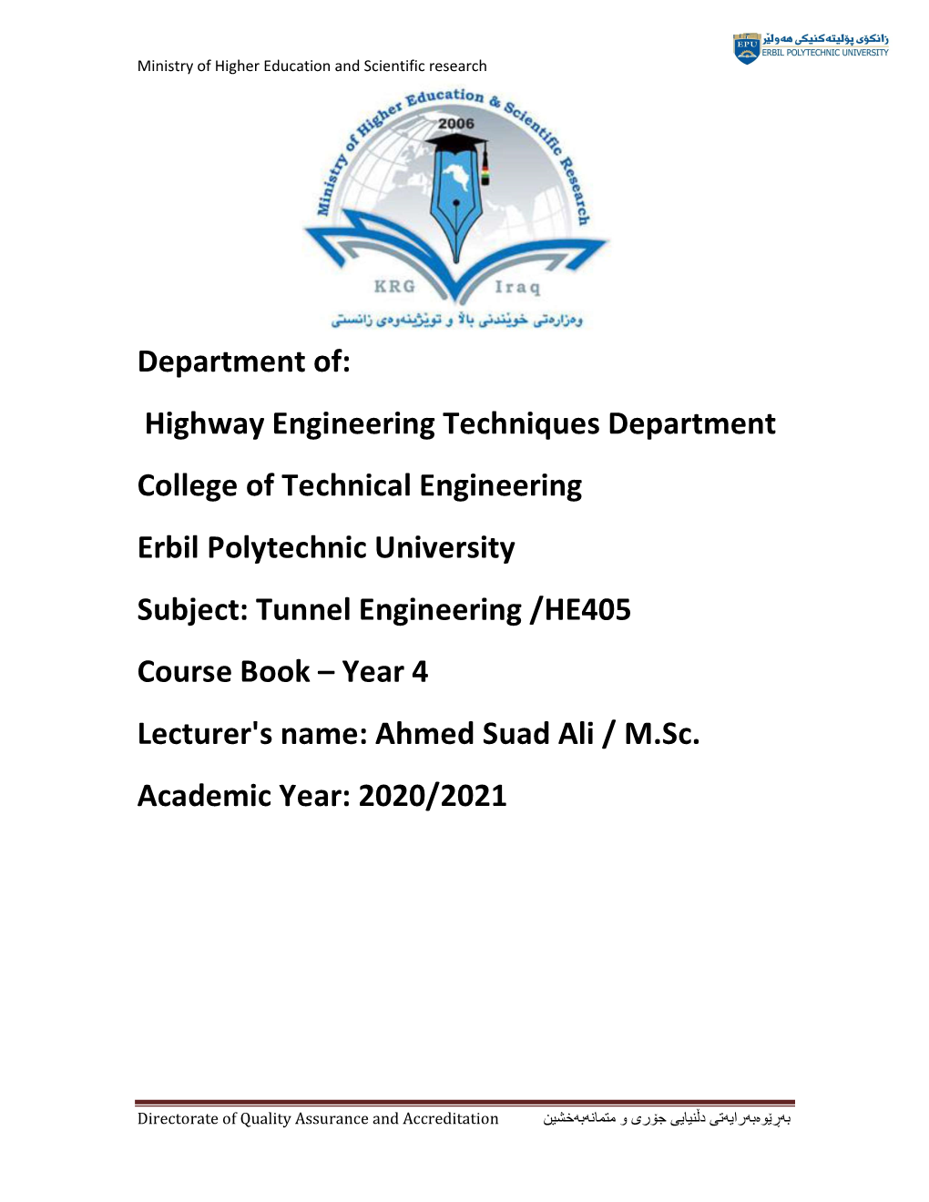 Highway Engineering Techniques Department College of Technical