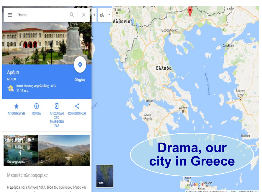 The City of Drama