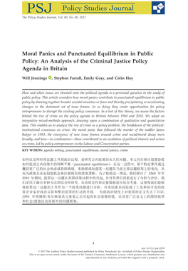 Moral Panics and Punctuated Equilibrium in Public Policy: an Analysis of the Criminal Justice Policy Agenda in Britain