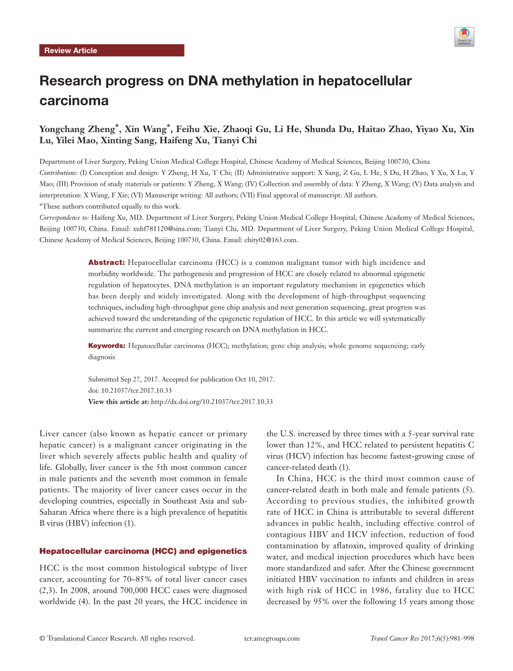 Research Progress on DNA Methylation in Hepatocellular Carcinoma