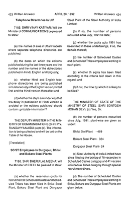 Will the Minister of COMMUNICATIONS Be Pleased (B) If So, the Nuumber of Persons to State: Recsuited Since July, 1991 Till Date;