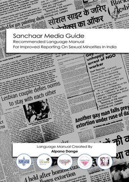 Sanchaar Media Reference Guide – English