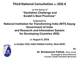 Third National Consultation on SDG 6