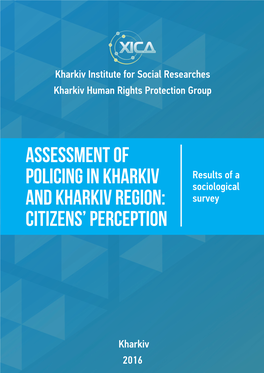 Assessment of Policing in Kharkiv and Kharkiv Region