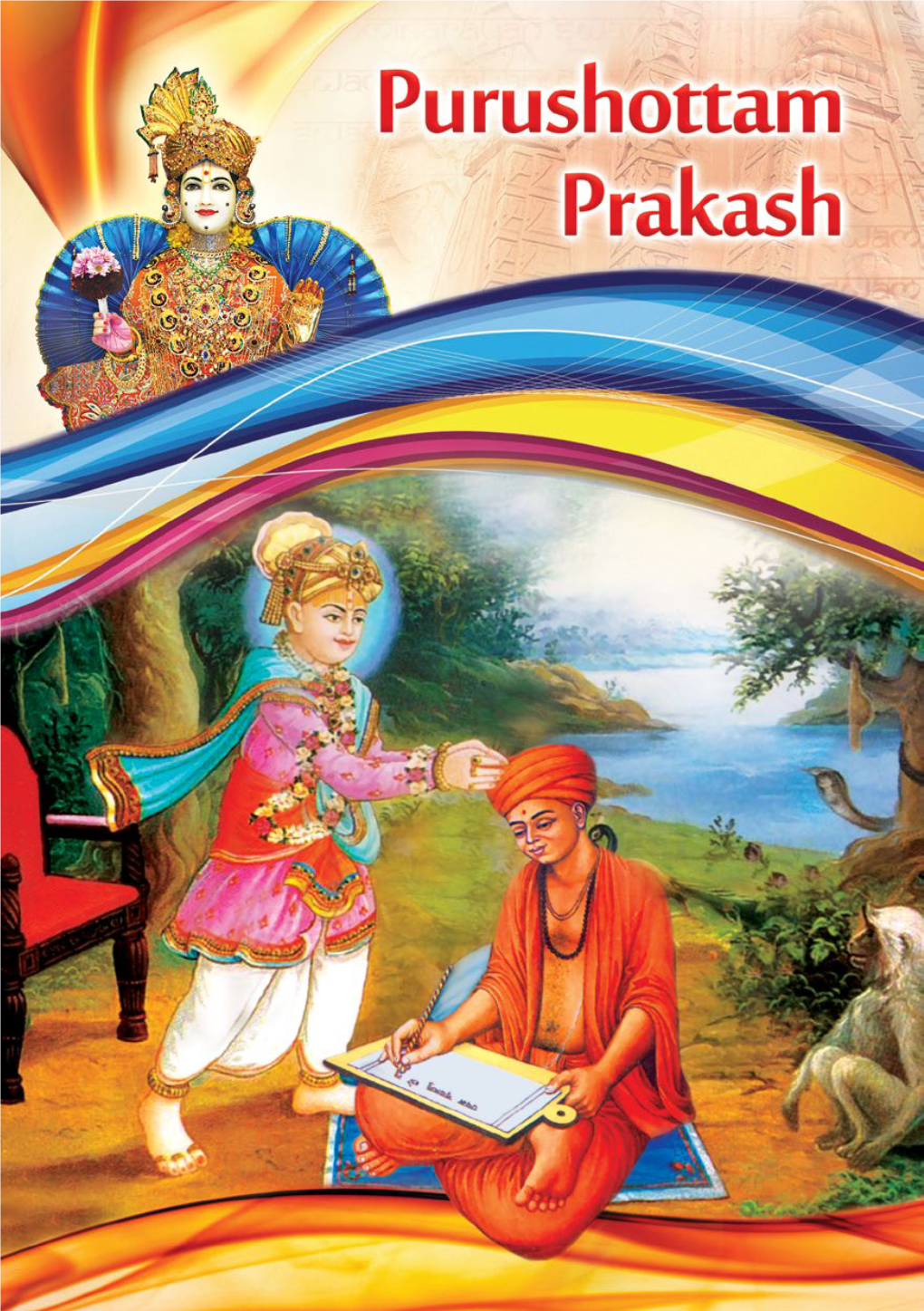 English Shree Purushotam Prakash