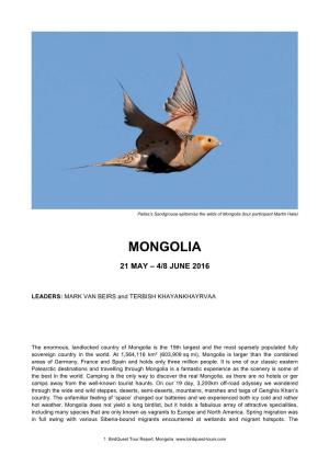 Mongolia (Tour Participant Martin Hale)