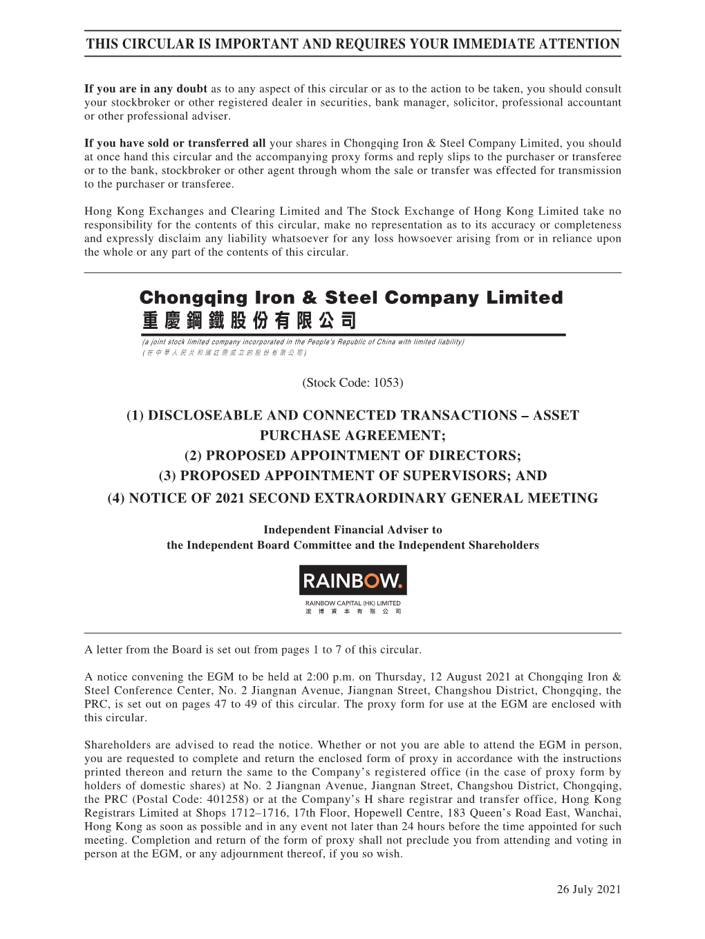 Asset Purchase Agreement; (2) Proposed Appointment of Directors; (3) Proposed Appointment of Supervisors; and (4) Notice of 2021 Second Extraordinary General Meeting