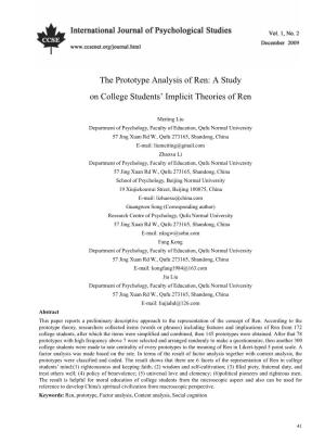 The Prototype Analysis of Ren: a Study on College Students' Implicit