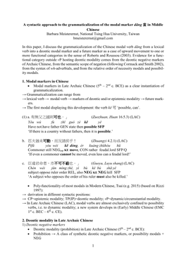 1 a Syntactic Approach to the Grammaticalization of the Modal Marker Dāng 當 in Middle Chinese Barbara Meisterernst, National