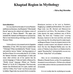 Khaptad Region in Mythology
