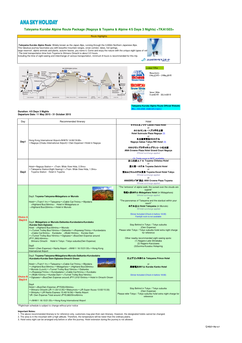 SKH 15A Tateyama Kurobe Alpine Route Details