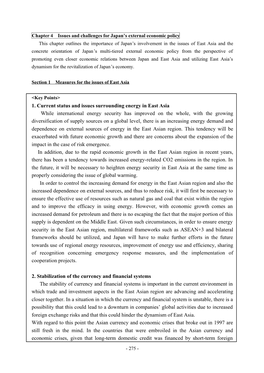 1. Current Status and Issues Surrounding Energy in East Asia