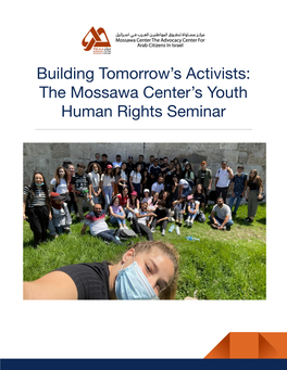 The Mossawa Center's Youth Human Rights Seminar