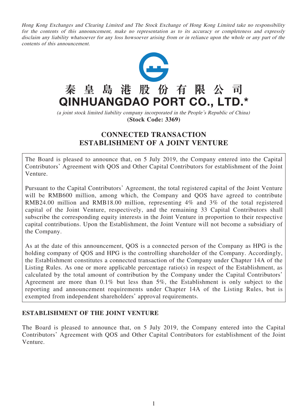 秦 皇 島 港 股 份 有 限 公 司 Qinhuangdao Port Co., Ltd.*