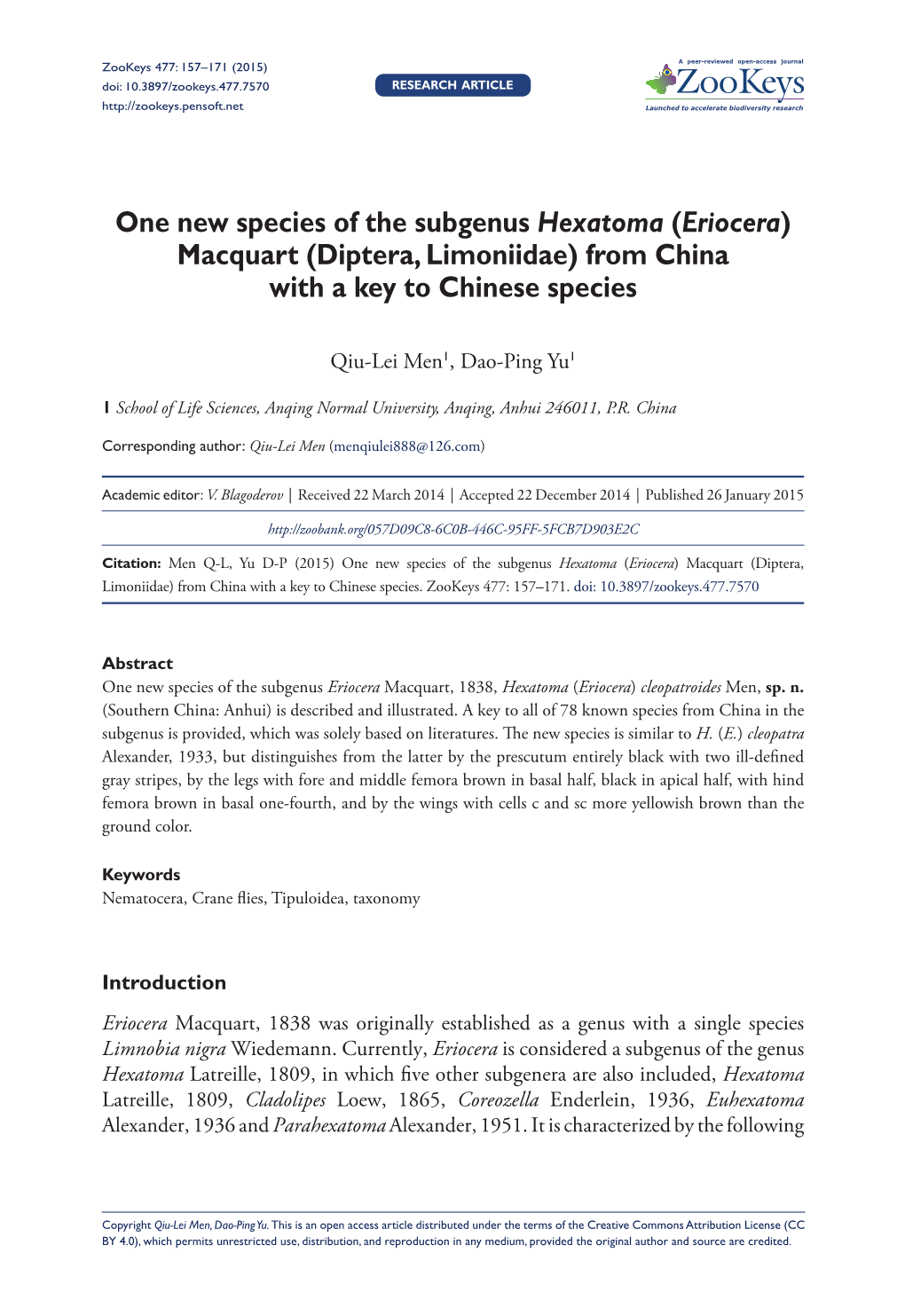 ﻿One New Species of the Subgenus Hexatoma (Eriocera) Macquart